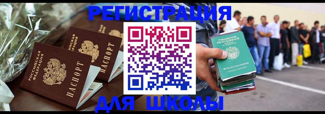 купить прописку в Вятских Полянах
